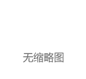 雅特力AT32A423全新车规级MCU新品发布